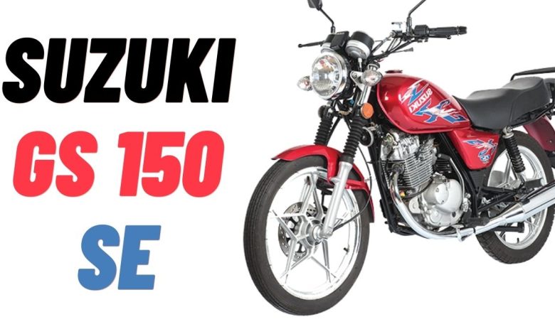 Suzuki GS 150 SE Price in Pakistan