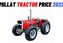 Millat Tractor Price in Pakistan 2022