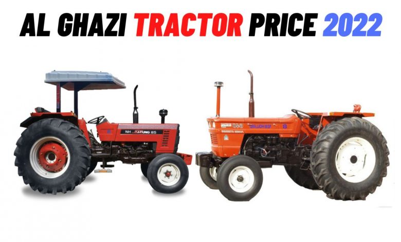 Al Ghazi Tractor Price 2022