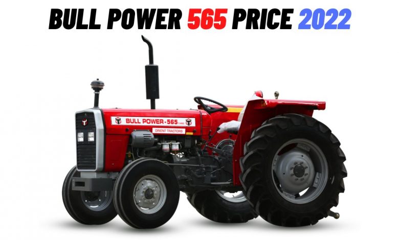 Bull Power Tractor 565 Price in Pakistan 2022